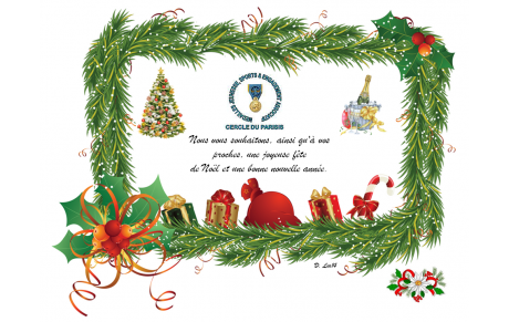 Bonnes Fêtes de fin d'année